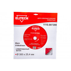 Диск алмазный сегментный по армированному бетону (300х25.4 мм) ELITECH 1110.007200