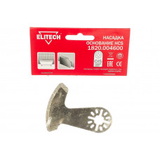 Насадка для многофункционального инструмента (73 мм) Elitech 1820.004600